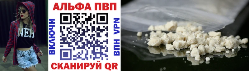 Купить  Венёв  Альфа ПВП СК КРИС 