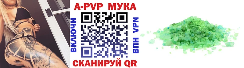 Alpha PVP Crystall Венёв