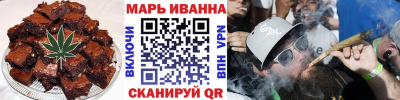 Печенье с ТГК конопля  Купить где  Венёв 