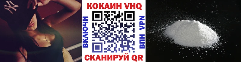 КОКАИН FishScale Купить Венёв