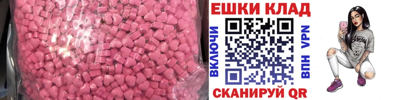Купить закладки Венёв Ecstasy Philipp Plein