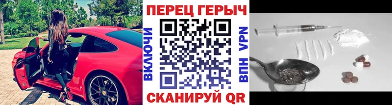 Купить закладки Венёв Героин VHQ