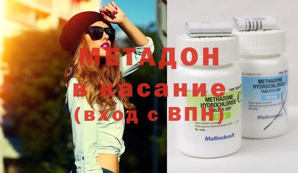альфа пвп VHQ Богородицк