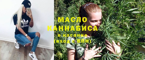 альфа пвп VHQ Богородицк