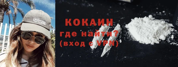 наркотики Богданович