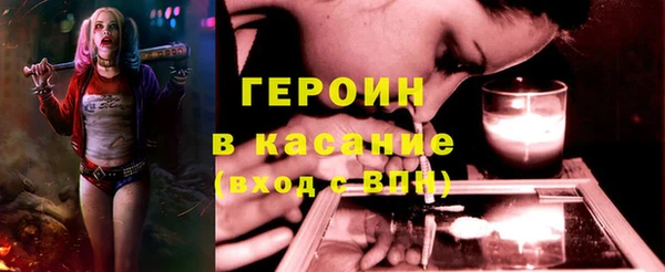 наркотики Богданович