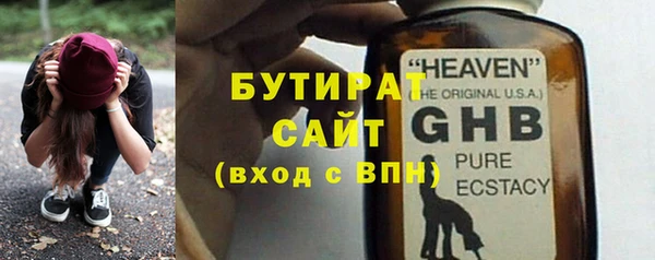 наркотики Богданович