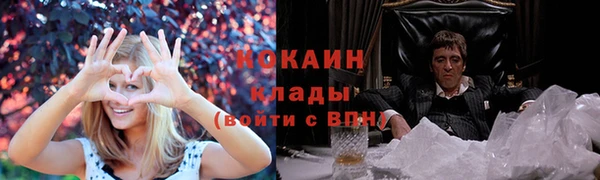 альфа пвп VHQ Богородицк
