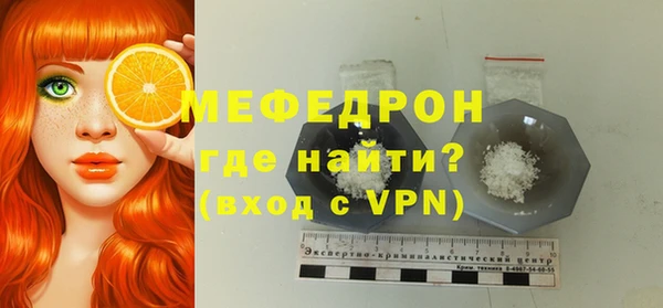 альфа пвп VHQ Богородицк