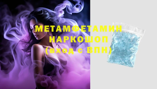 наркотики Богданович