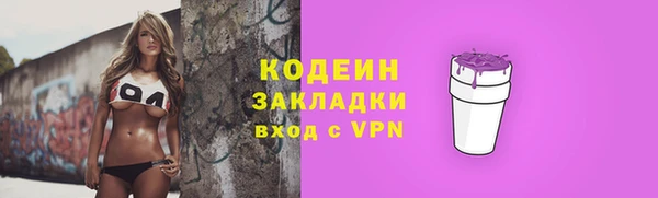 наркотики Богданович