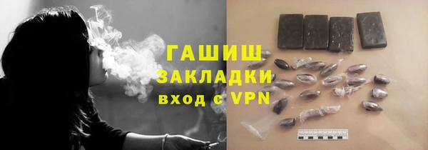 альфа пвп VHQ Богородицк