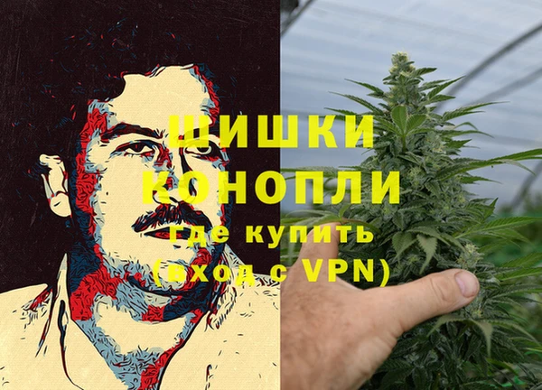 альфа пвп VHQ Богородицк