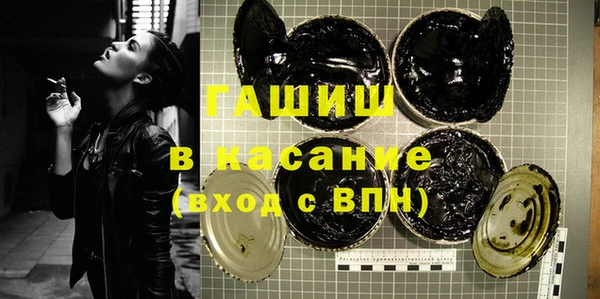 наркотики Богданович