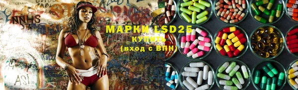 наркотики Богданович