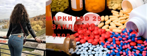 альфа пвп VHQ Богородицк