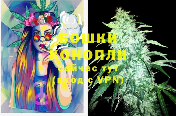 альфа пвп VHQ Богородицк