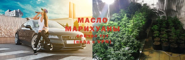 альфа пвп VHQ Богородицк