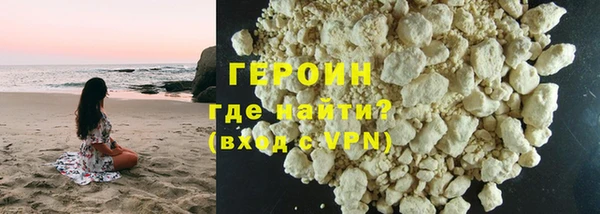 альфа пвп VHQ Богородицк