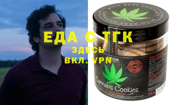 наркотики Богданович