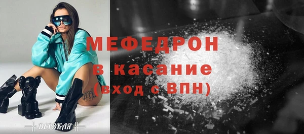 наркотики Богданович