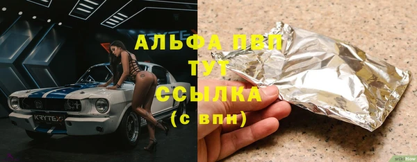 альфа пвп VHQ Богородицк
