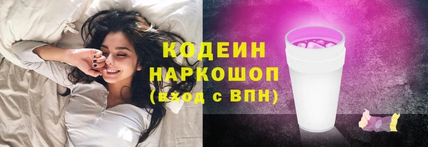 стаф Бабаево