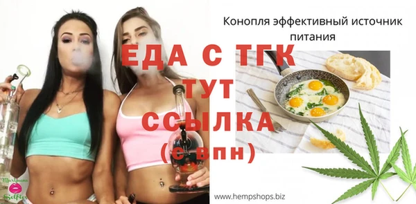 наркотики Богданович