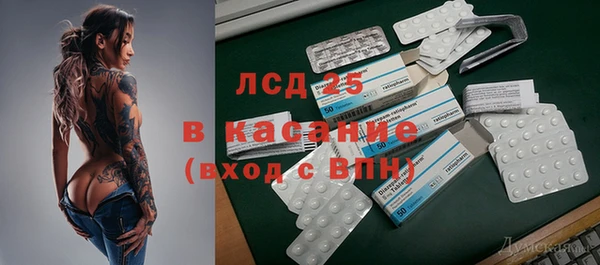 альфа пвп VHQ Богородицк