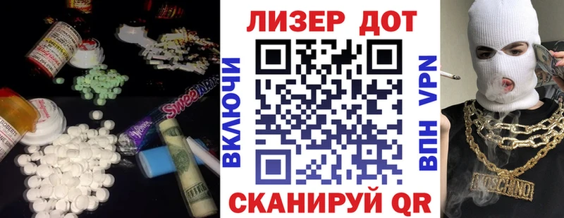LSD-25 экстази кислота Купить Венёв