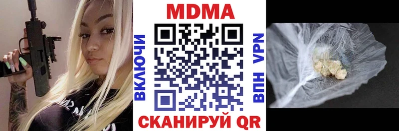MDMA Molly Купить Венёв