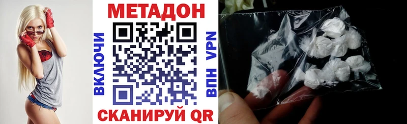 Купить закладки  Венёв  Метадон мёд 