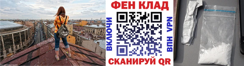 МЕТАМФЕТАМИН мет  Купить где  Венёв 