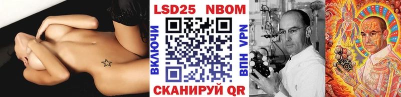 Марки NBOMe 1500мкг  Купить где  Венёв 