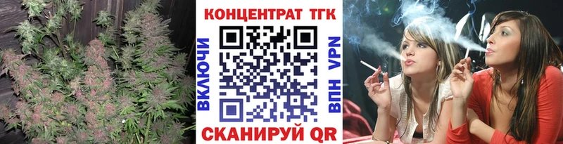 ТГК жижа Венёв